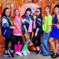Ностальгическая вечеринка - Организация праздников от компании TOP-SHOW в Екатеринбурге