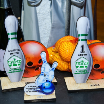 Турнир по боулингу - Организация праздников от компании TOP-SHOW в Екатеринбурге