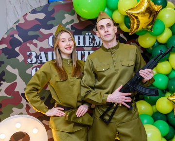 Екатеринбург