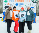 Зимняя спартакиада ПРОдвижение